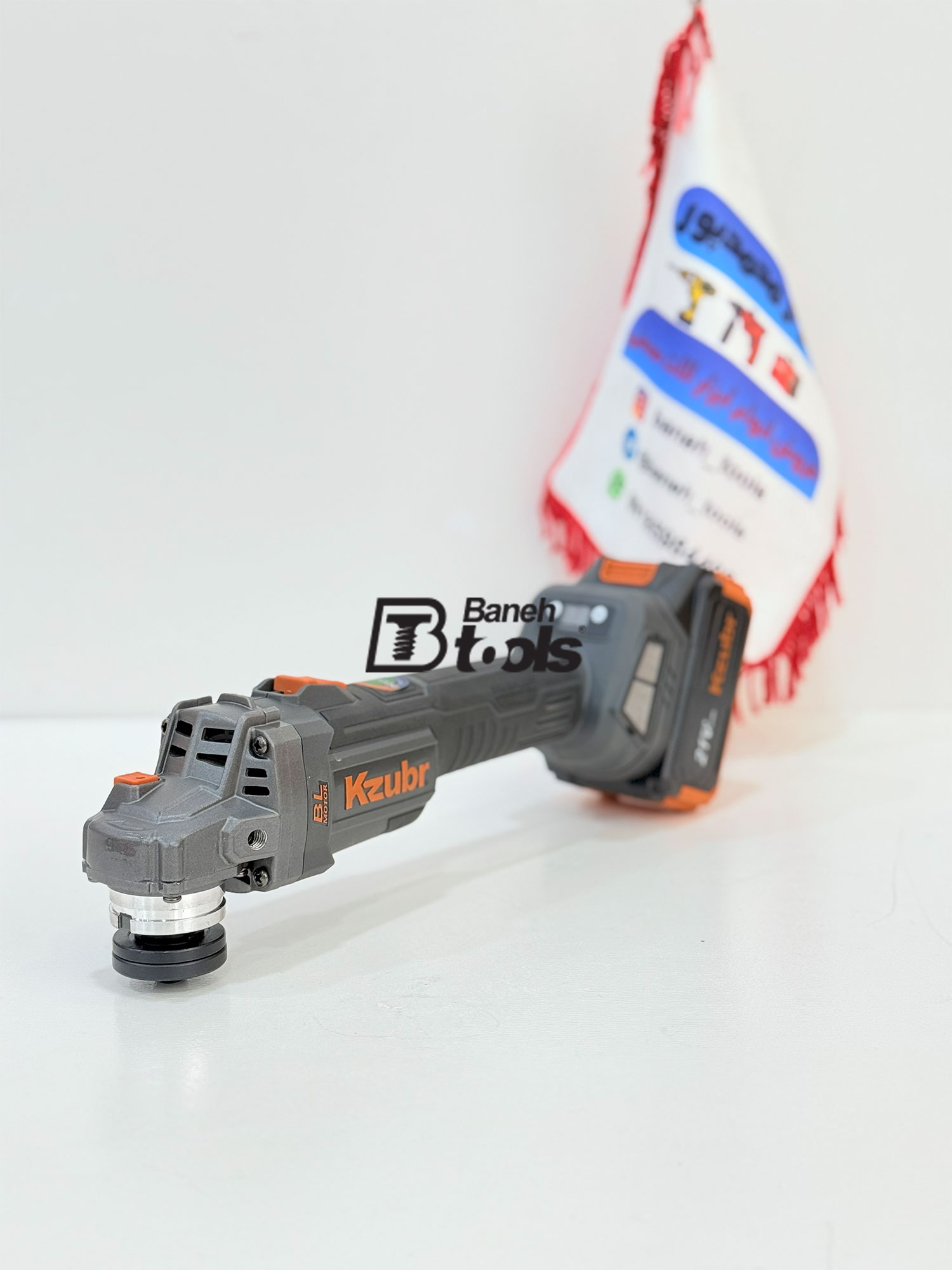 فرز شارژی زوبر مدل KBLEAG-21V-125