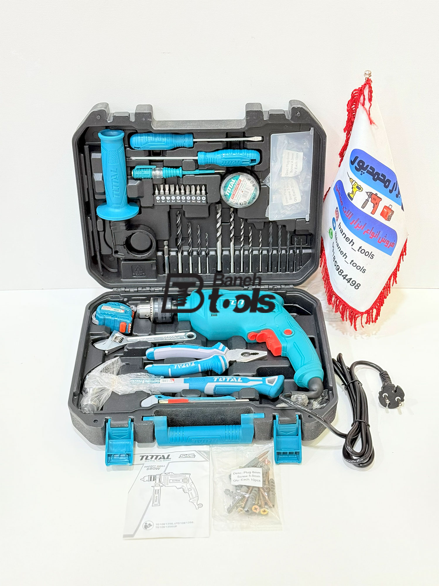 ست 115 پارچه دریل توتال مدل THKTHP1152