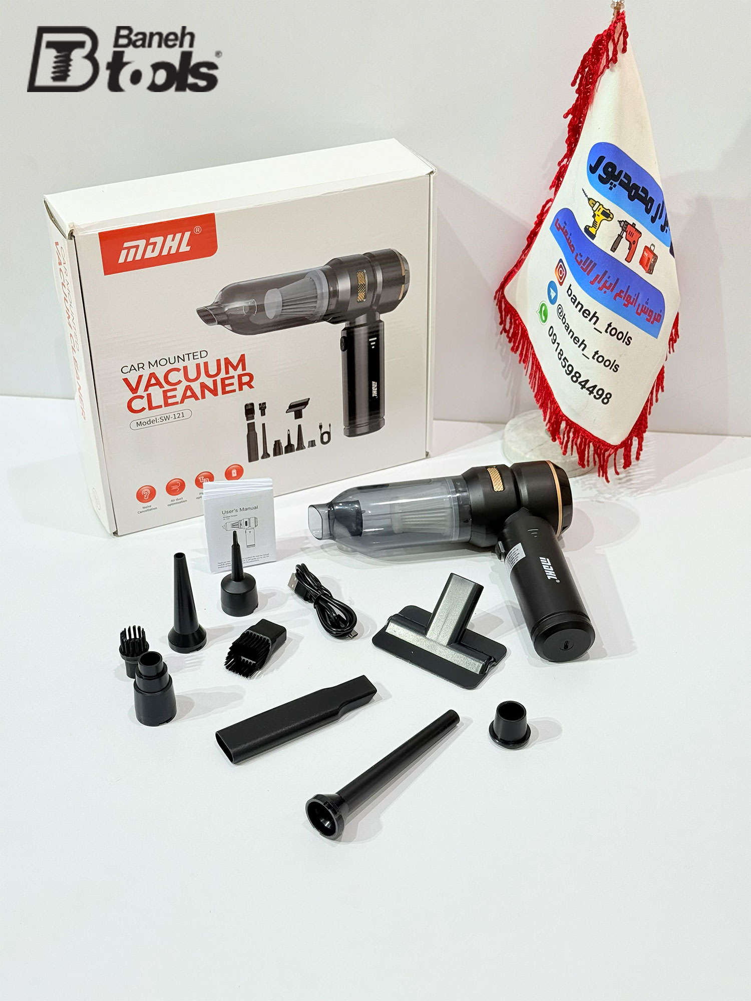 MDHL SVJ 121.7