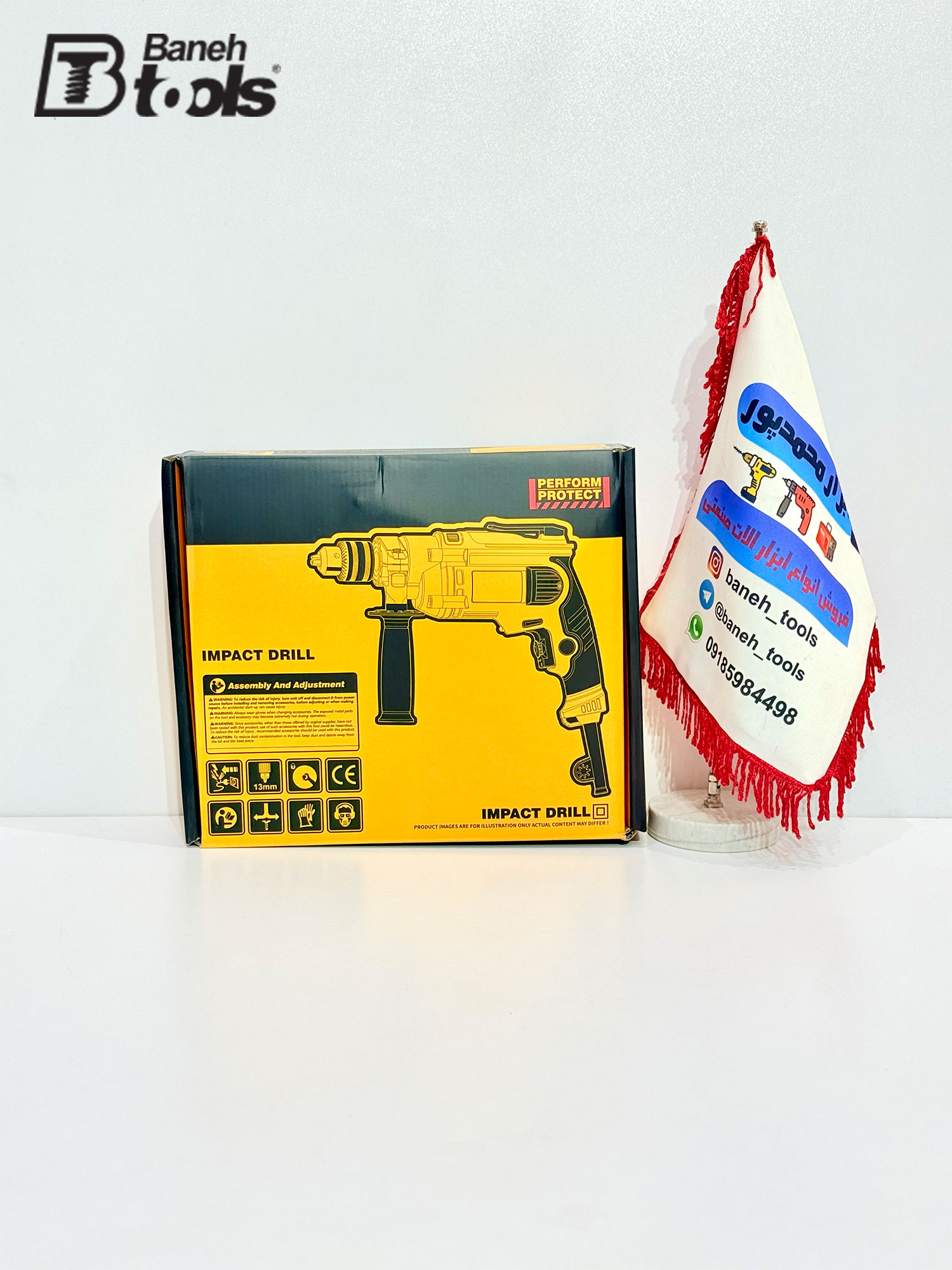 Dewalt electric drill.2 1