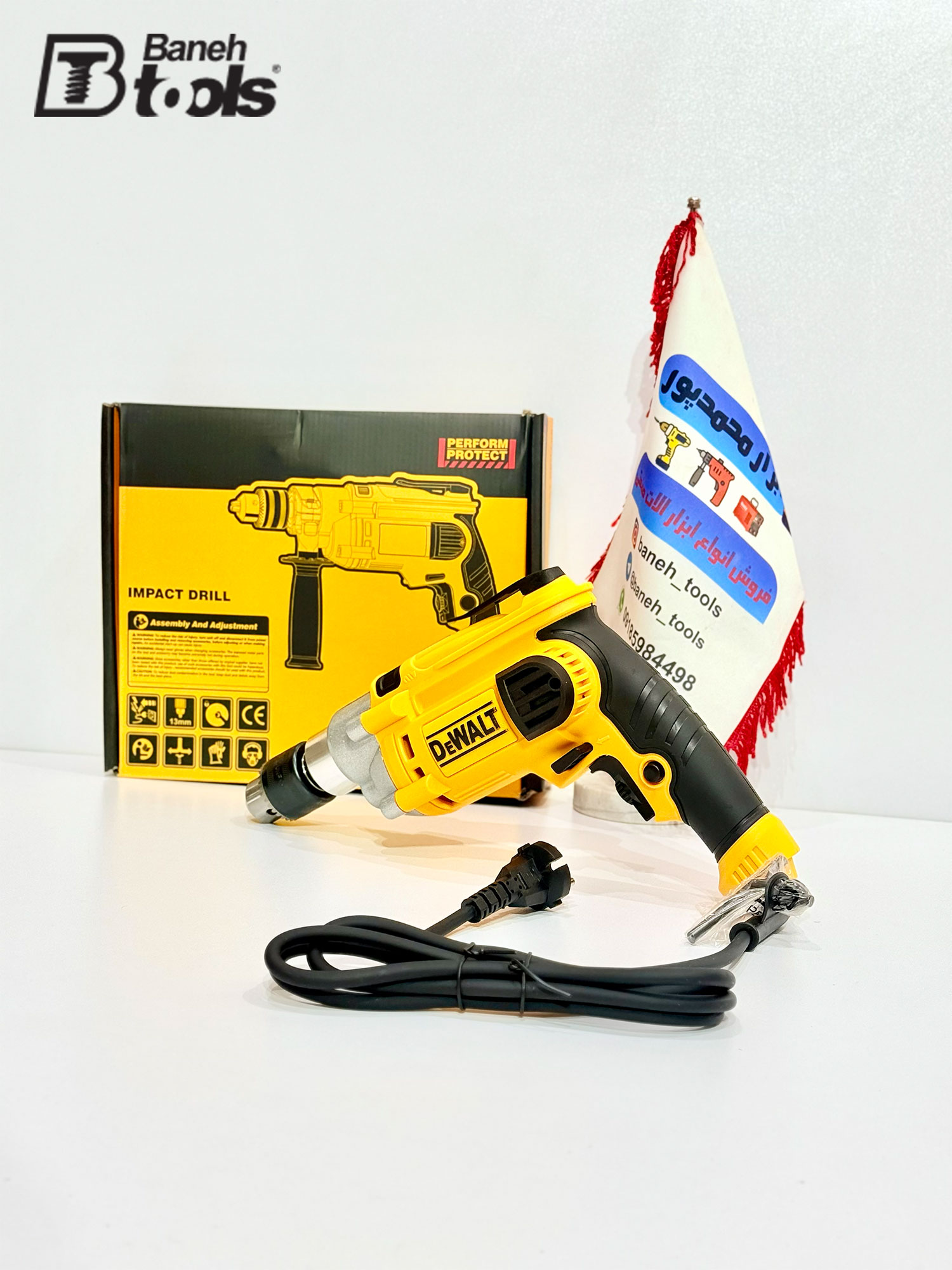 Dewalt electric drill