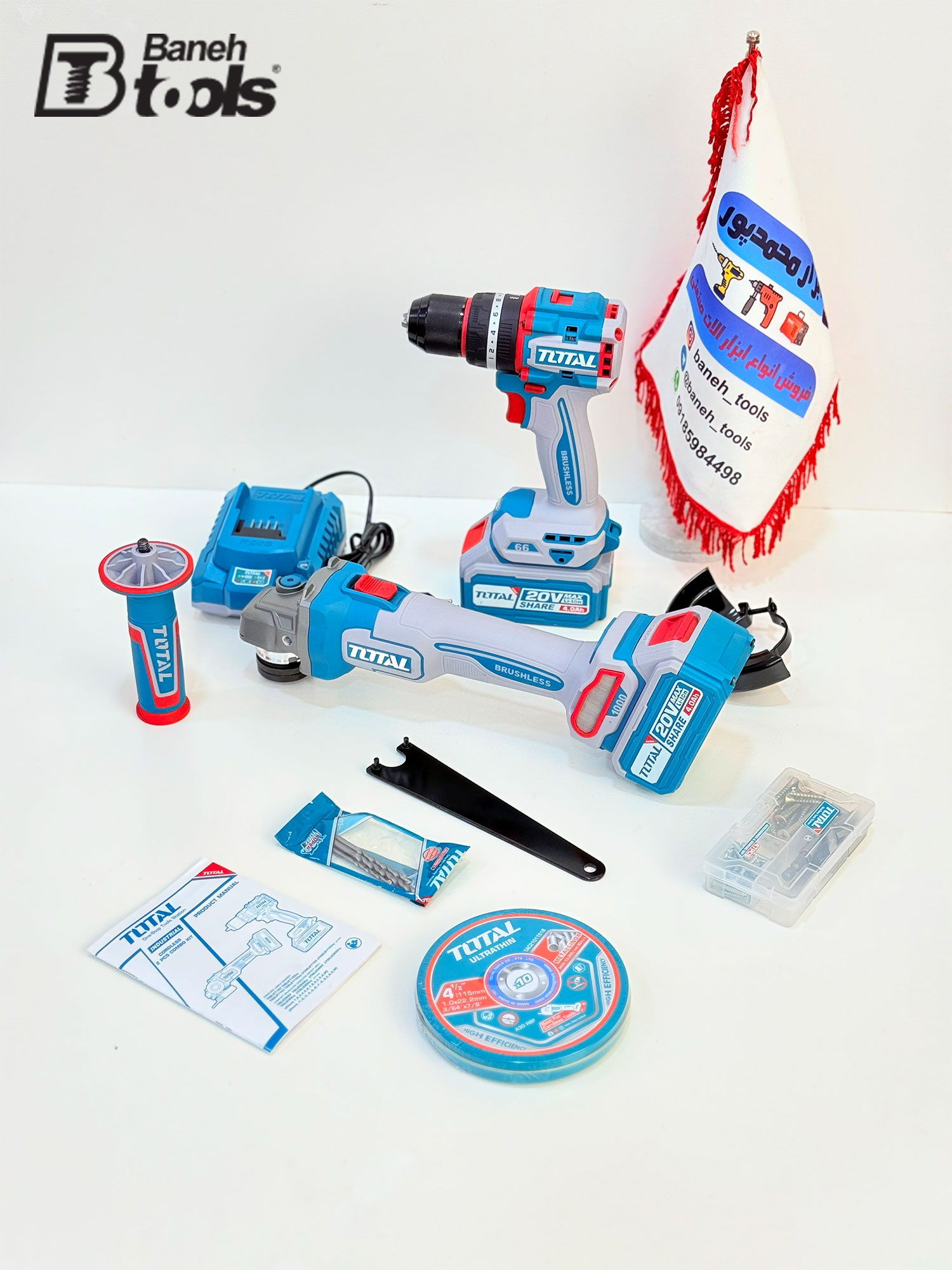Total brand twin pack 1