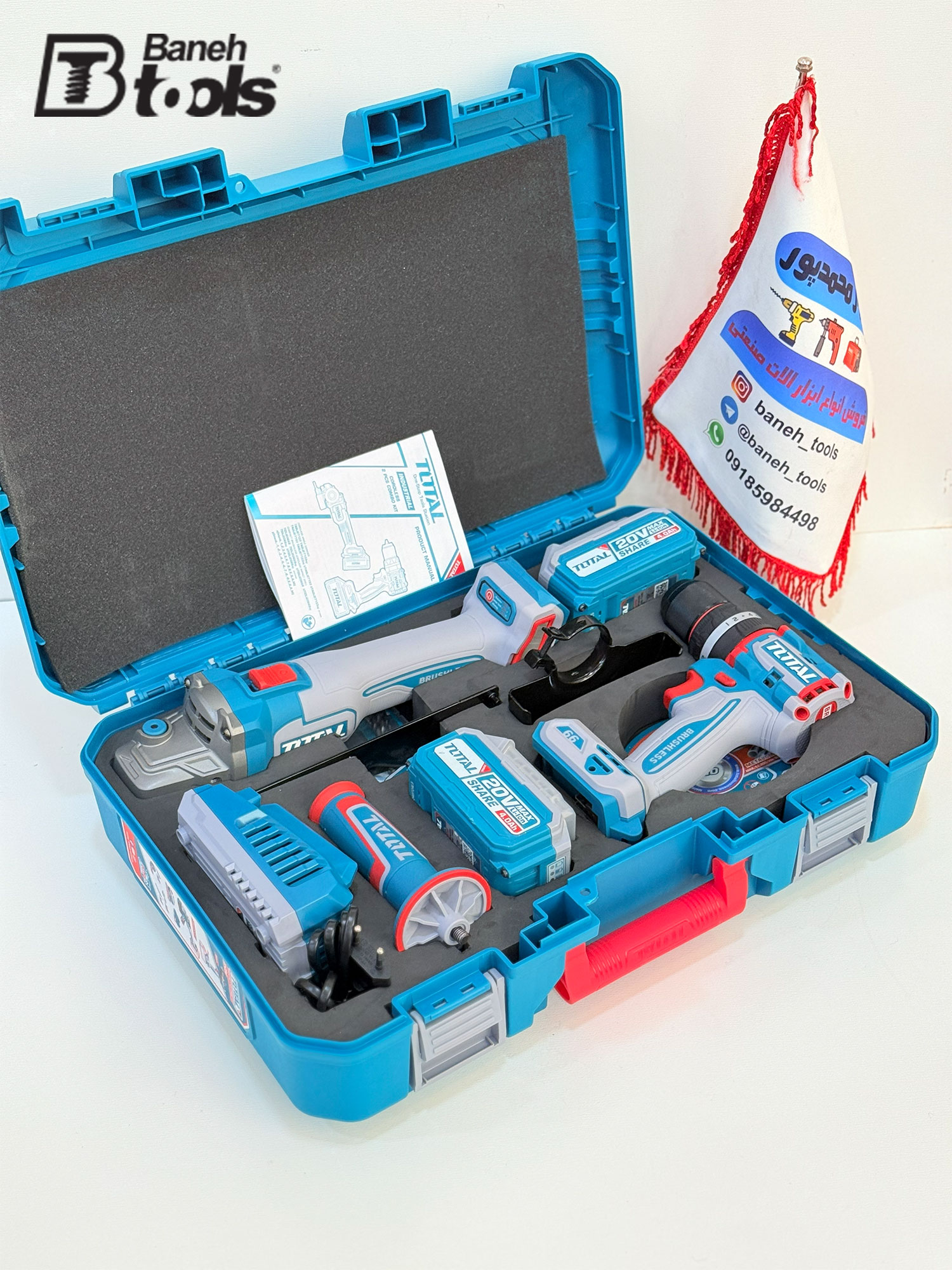 Total brand twin pack 2