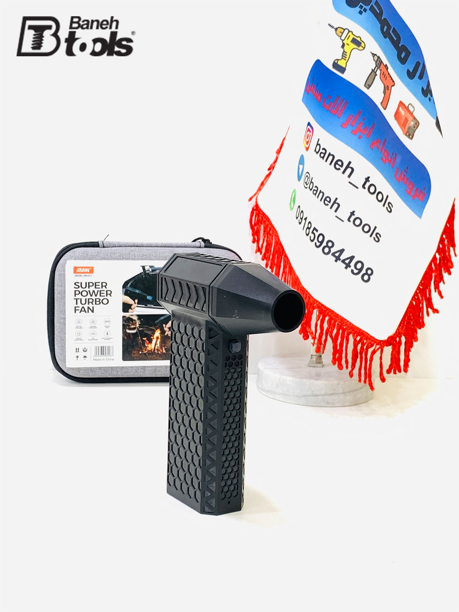 Turbo Jet Fan.8